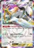 Arceus ex