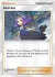 Acerola