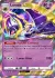 Lunala ex