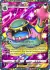 Alolan Muk ex
