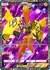 Tapu Koko ex