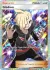 Gladion