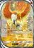 Ho-Oh ex
