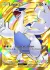 Lugia ex