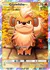 Growlithe