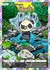 Pancham