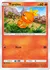 Torchic