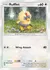 Rufflet
