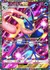 Greninja ex
