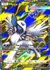 Mega Absol ex