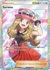 Serena