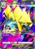 Mega Manectric ex