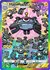 Magnezone ex