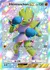 Hitmonchan ex