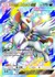 Mega Absol ex