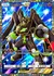 Zygarde ex