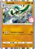 Gallade