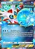 Iron Bundle ex