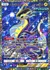 Miraidon ex