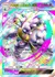 Mega Altaria ex