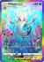 Milotic ex