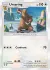Ursaring