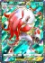 Hisuian Zoroark ex