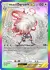 Hisuian Zoroark ex