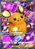 Dedenne ex