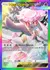 Mega Diancie ex