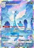 Dragonair