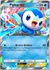 Piplup ex