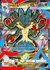 Mega Lucario ex
