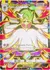 Mega Gardevoir ex