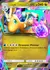 Mega Dragonite ex