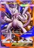Mega Mewtwo X ex