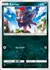 Zorua