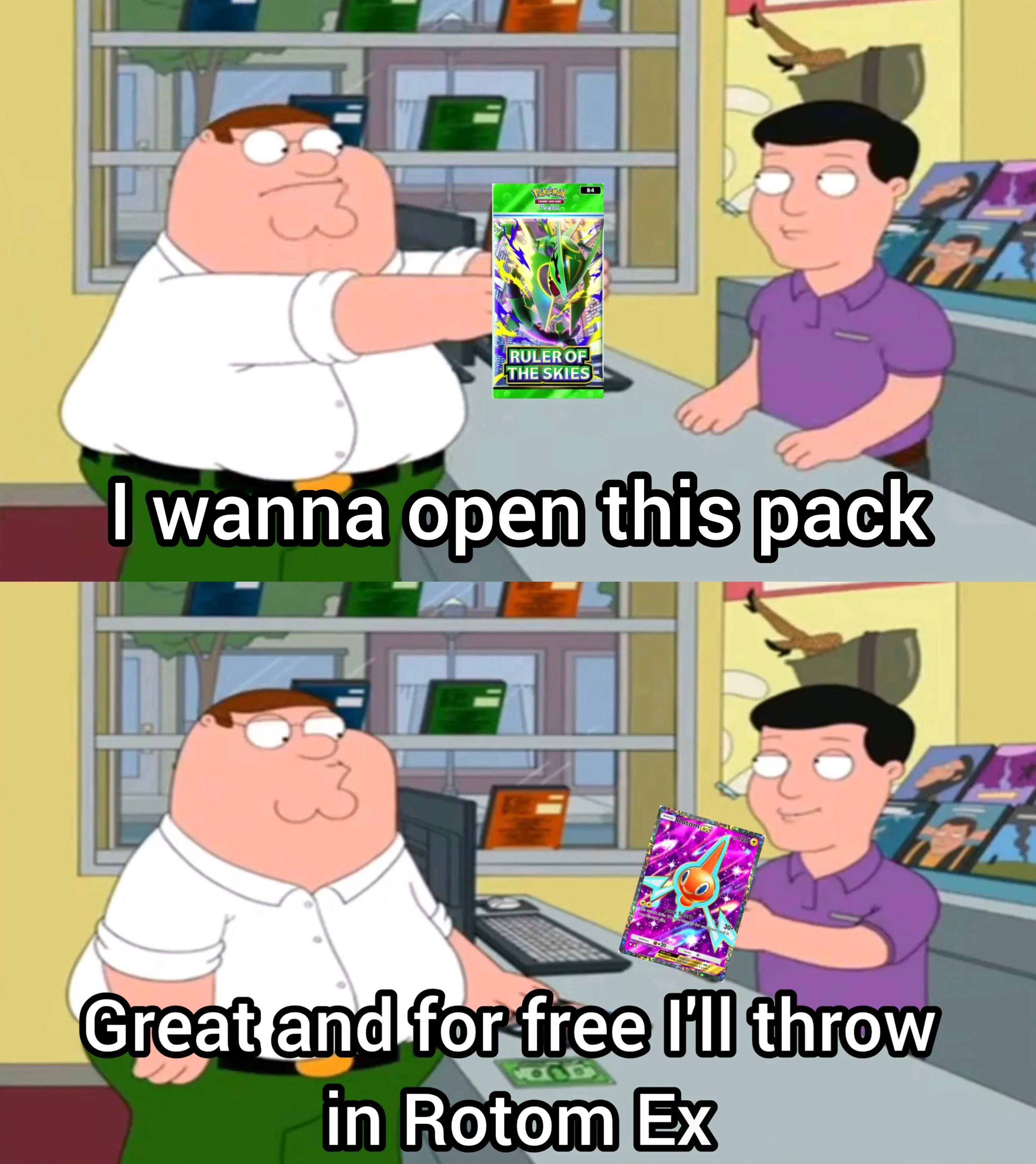 meme