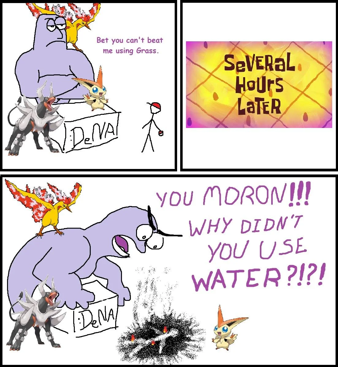 meme